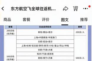 波切蒂诺：缺乏进球是全队的责任，不能只责怪杰克逊